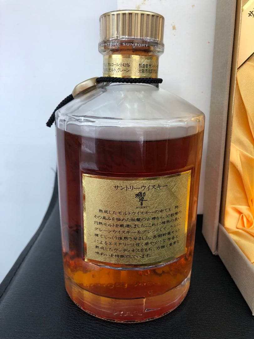 s-110 SUNTORY 響 ゴールドラベル　750ml ギフトボックス入り
