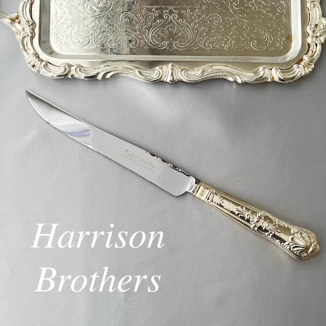 【Harrison Brothers】【純銀ハンドル】キングス　サーバーナイフ