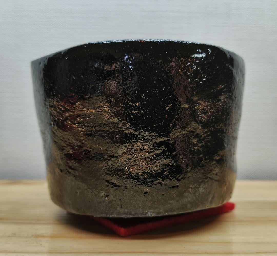 てつ 送料込【逢絢亭】茶道具 茶碗 大樋焼 光悦 鉄壁茶碗 大樋長左衛門