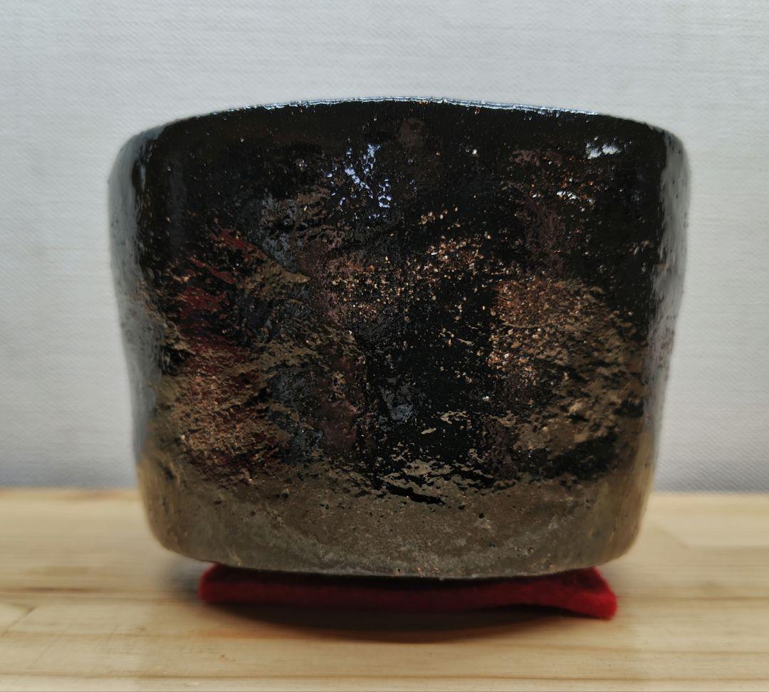 てつ 送料込【逢絢亭】茶道具 茶碗 大樋焼 光悦 鉄壁茶碗 大樋長左衛門
