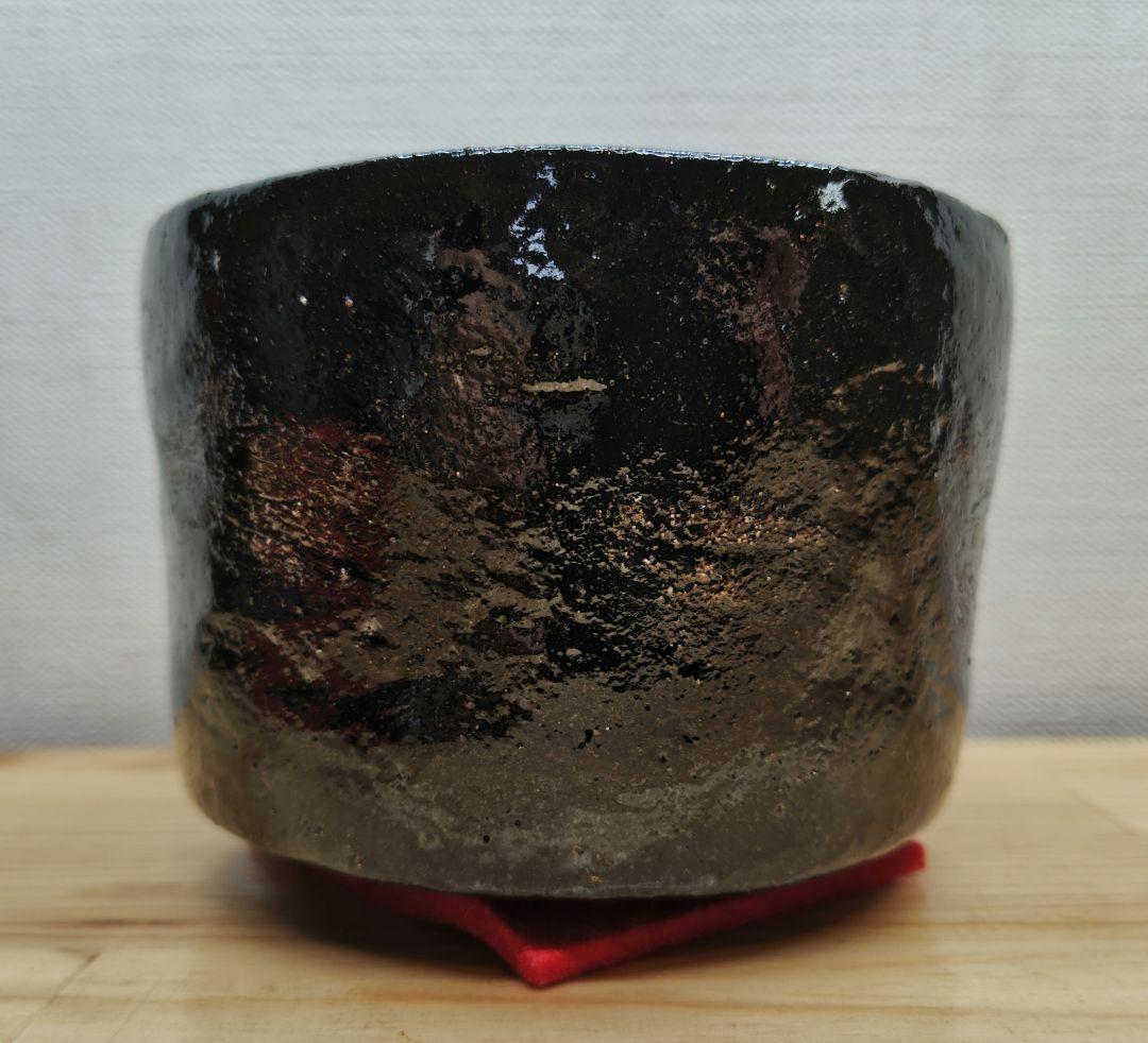 てつ 送料込【逢絢亭】茶道具 茶碗 大樋焼 光悦 鉄壁茶碗 大樋長左衛門