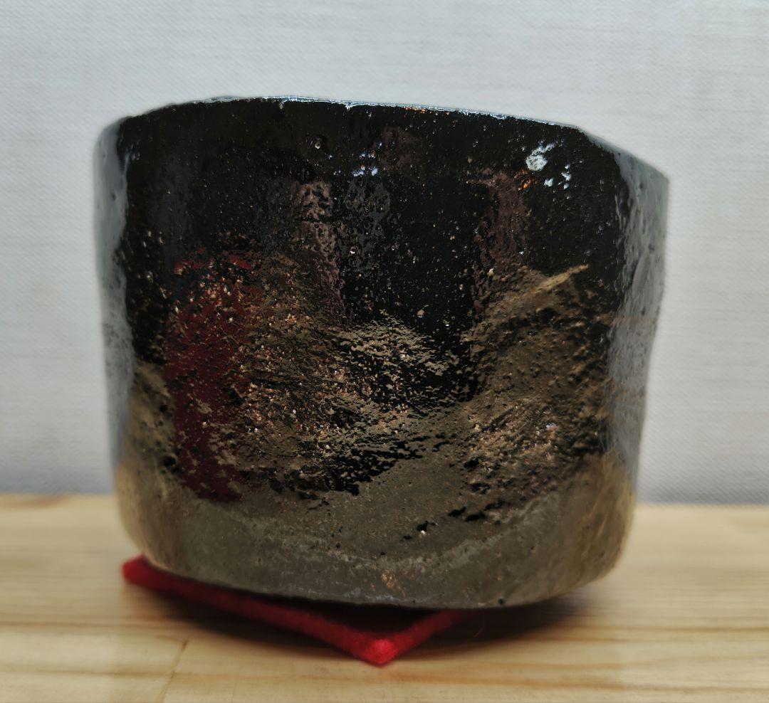 てつ 送料込【逢絢亭】茶道具 茶碗 大樋焼 光悦 鉄壁茶碗 大樋長左衛門