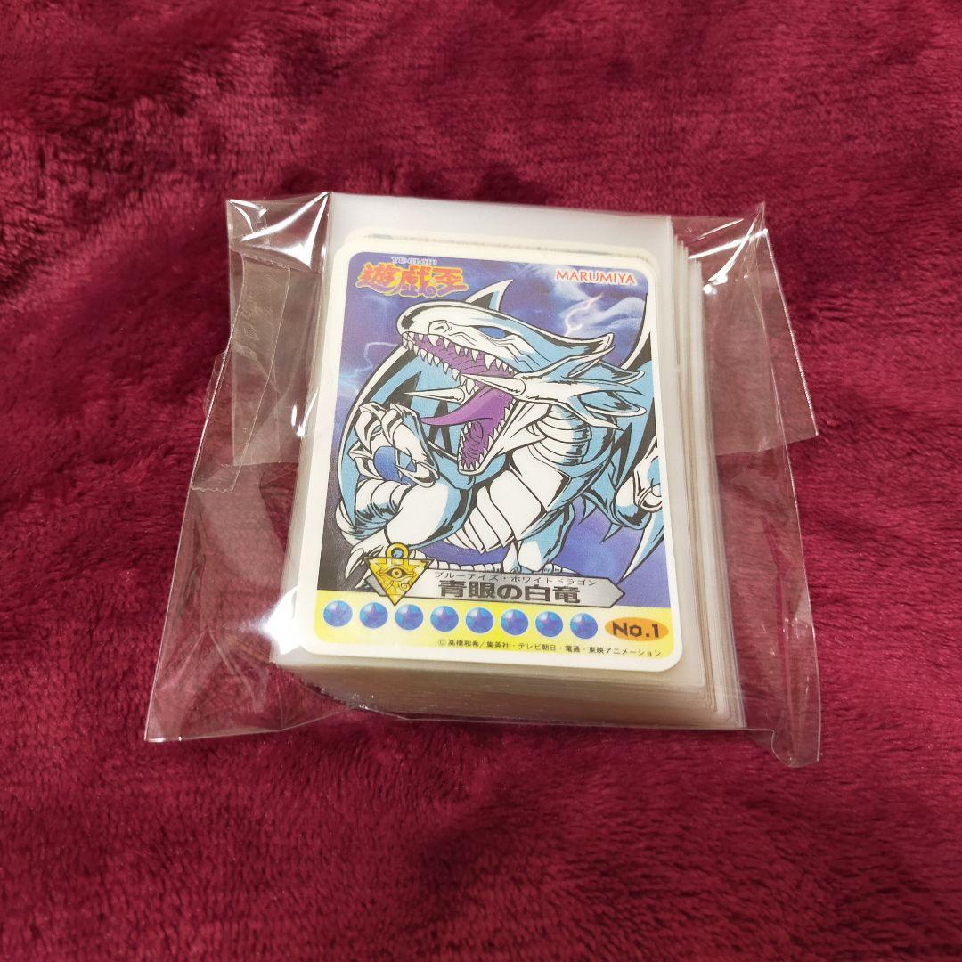 遊戯王  丸美屋　ふりかけ　ライトステッカー　全30種　フルコンプ　シール