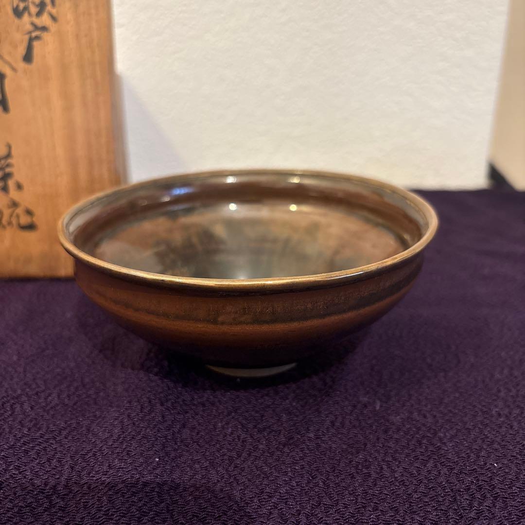 【茶道具】藪内流　透月斎宗匠箱書　瀬戸天目茶碗　共箱