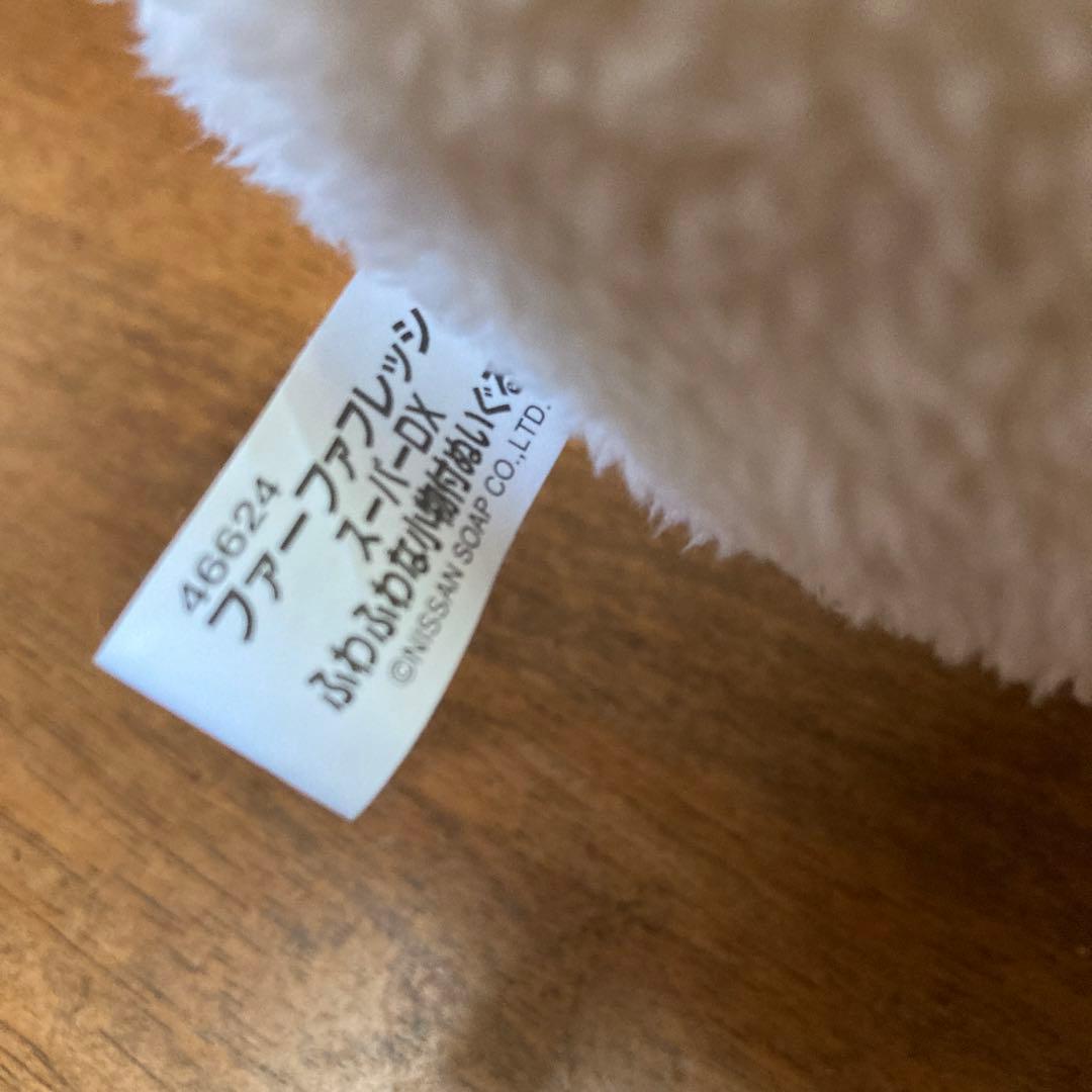 ファーファ　フレッシュ　クマ　ベア　ぬいぐるみ　ハート