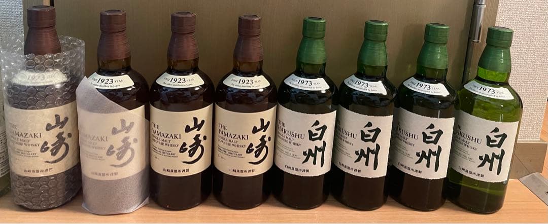 山崎白州ウイスキー 計8本　響　サントリー　nv