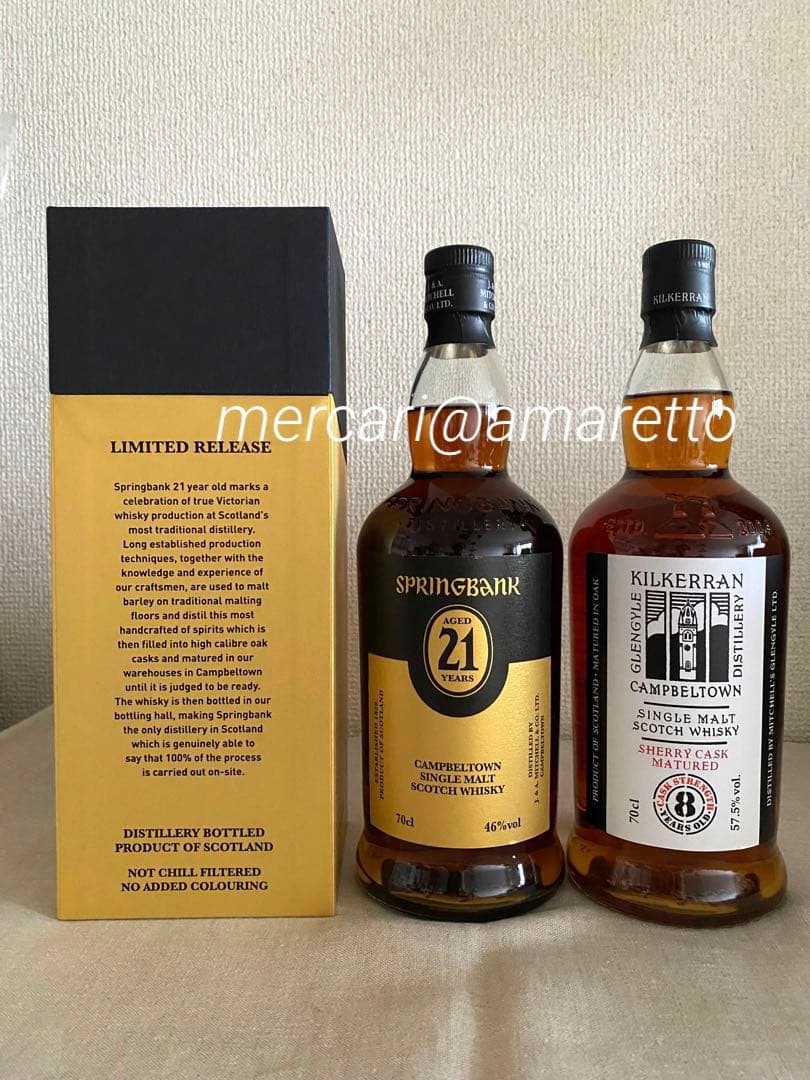 スプリングバンク21年 キルケラン 8年 シェリーカスク 2本セット