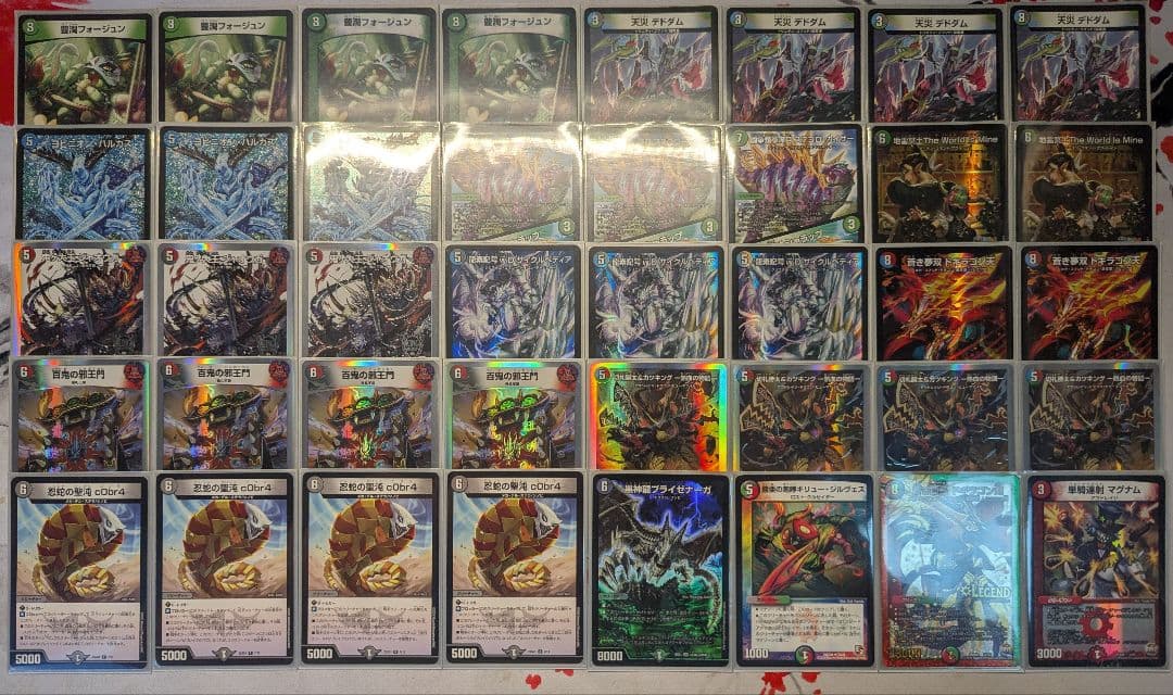 デュエルマスターズ引退品　まとめ売り