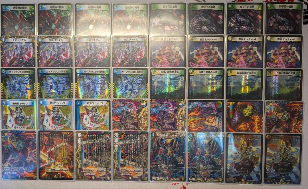 デュエルマスターズ引退品　まとめ売り