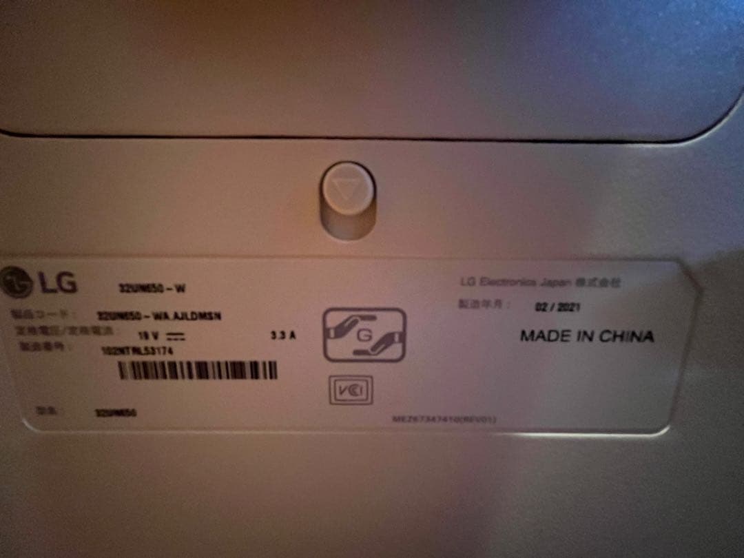 LGモニター32UN650-W 31.5インチ/4K 美品動作品