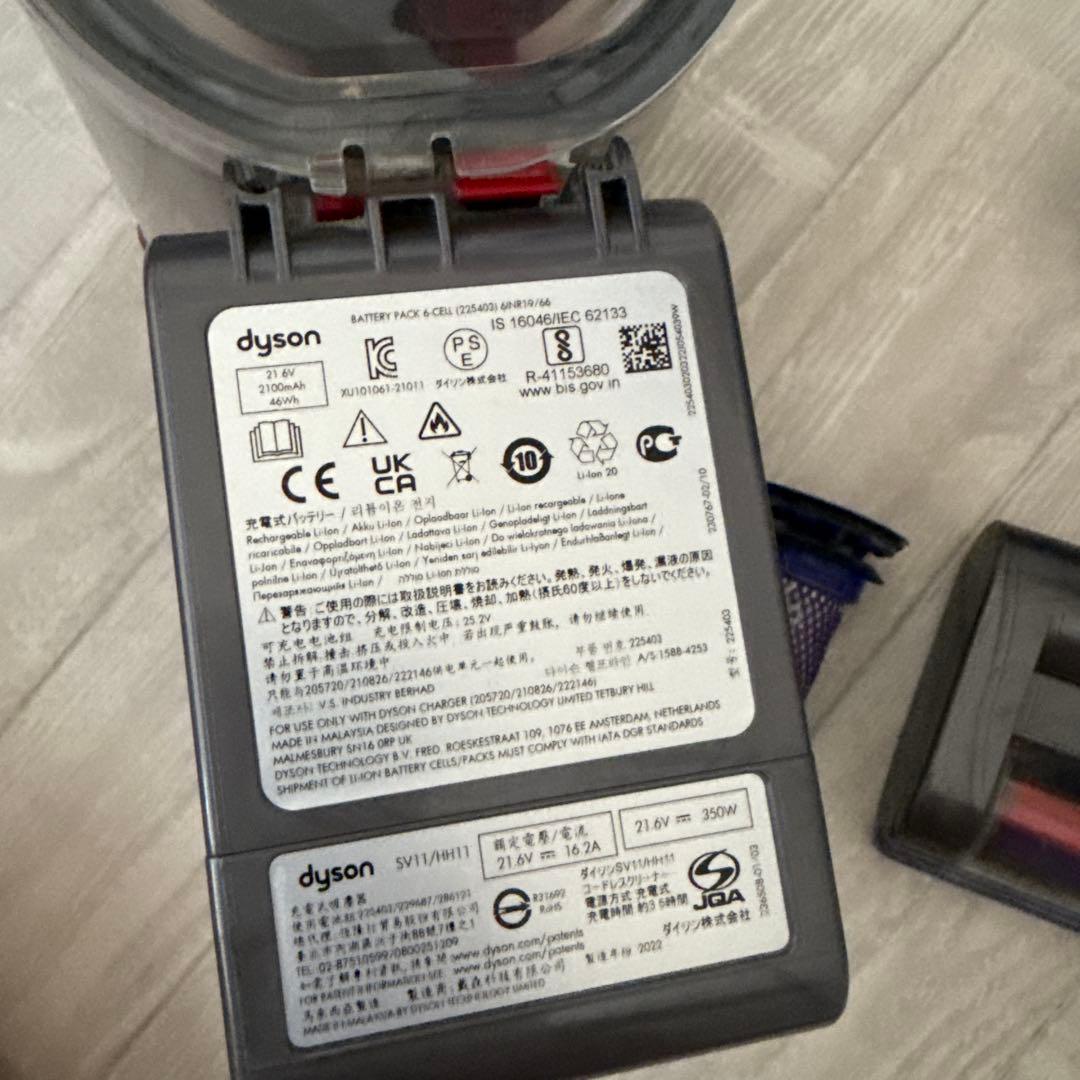 dyson スティッククリーナー 本体 壁掛け充電スタンド付き　V7 slim