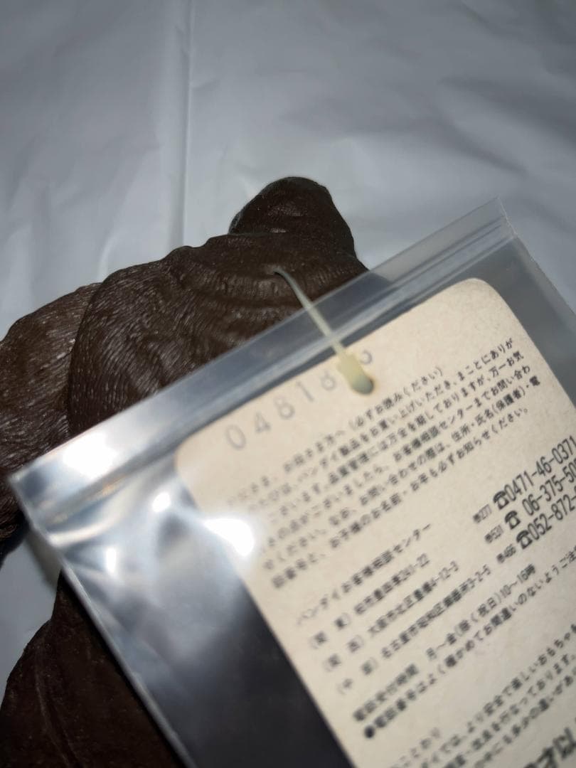 タグ付 バンダイ キングコング対ゴジラ キングコング ソフビ キンゴジ 当時物