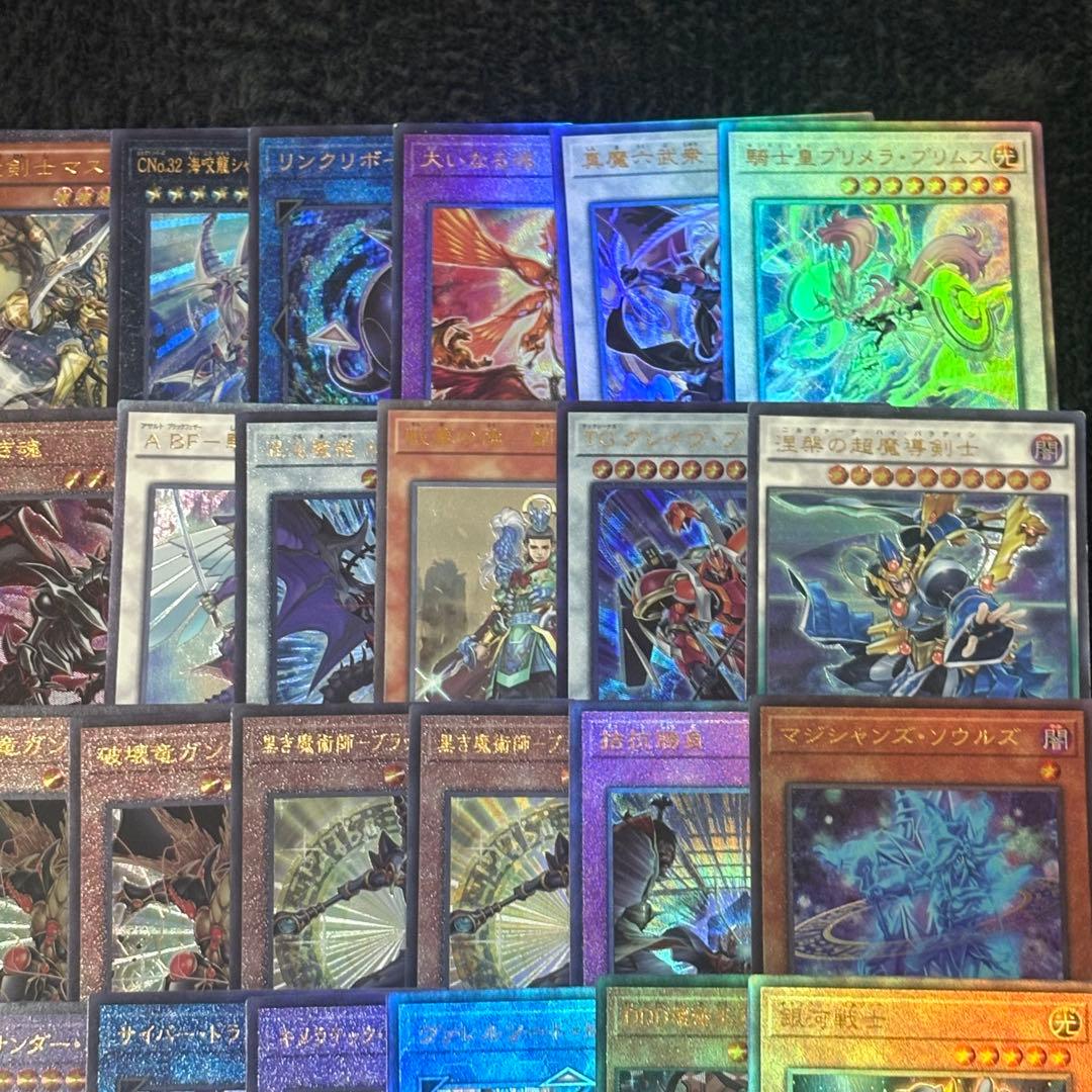 1*了様 遊戯王　レリーフ　アルティメットレア　まとめ売り　50枚　ダメージ有