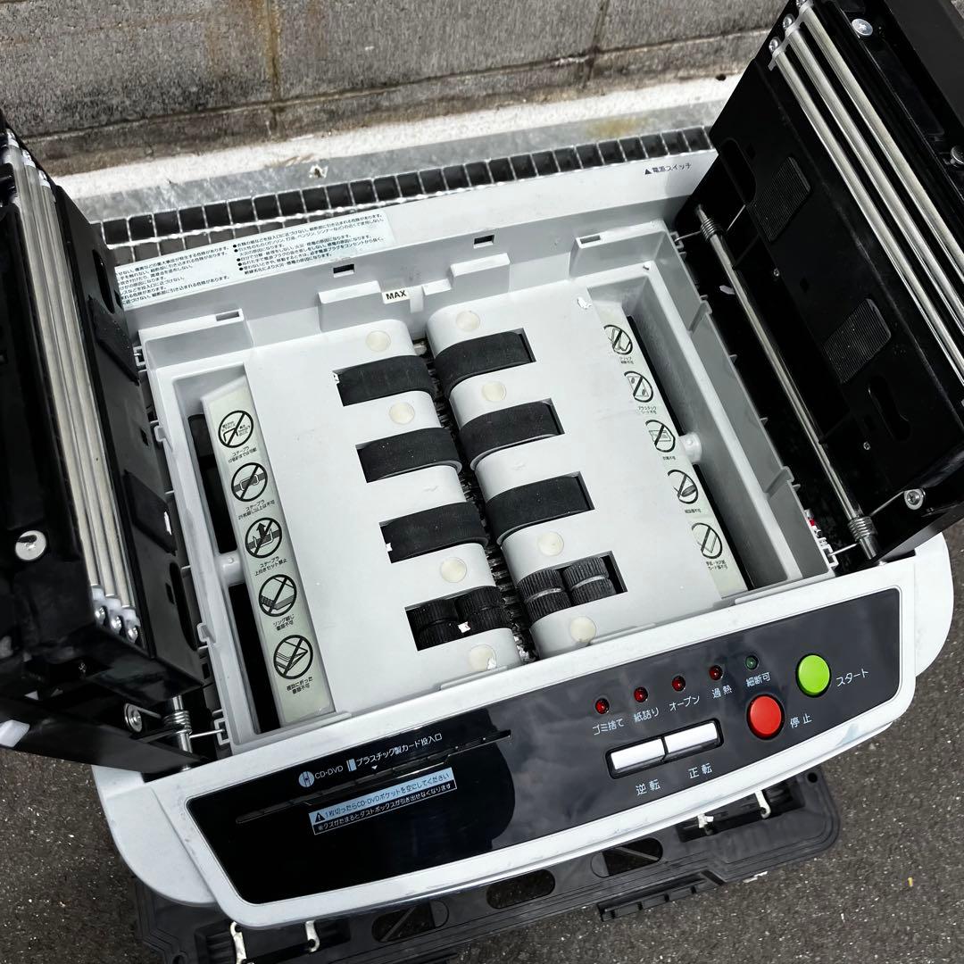 アイリスオーヤマ 業務用シュレッダー AFS150C-H