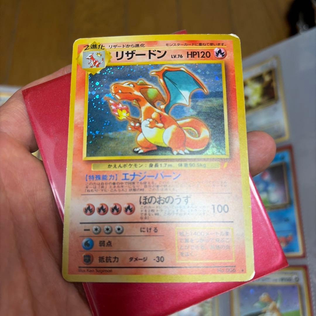 Pokemon 旧裏プロモリザードン LV76（右端に雷ロゴ/エナジーバーン）