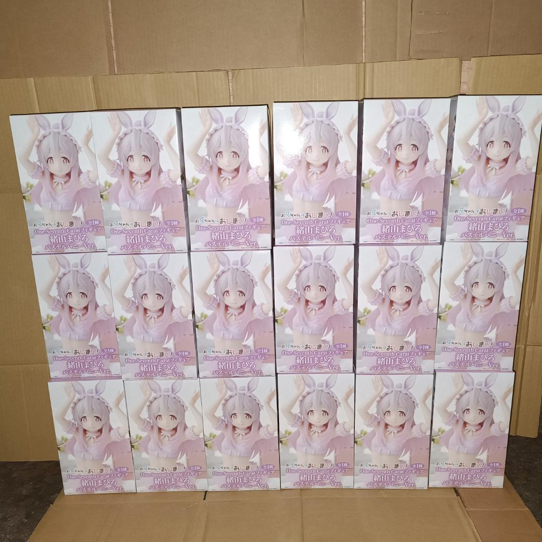 お兄ちゃんはおしまい！ 1/7 緒山まひろ パステルバニー 18体