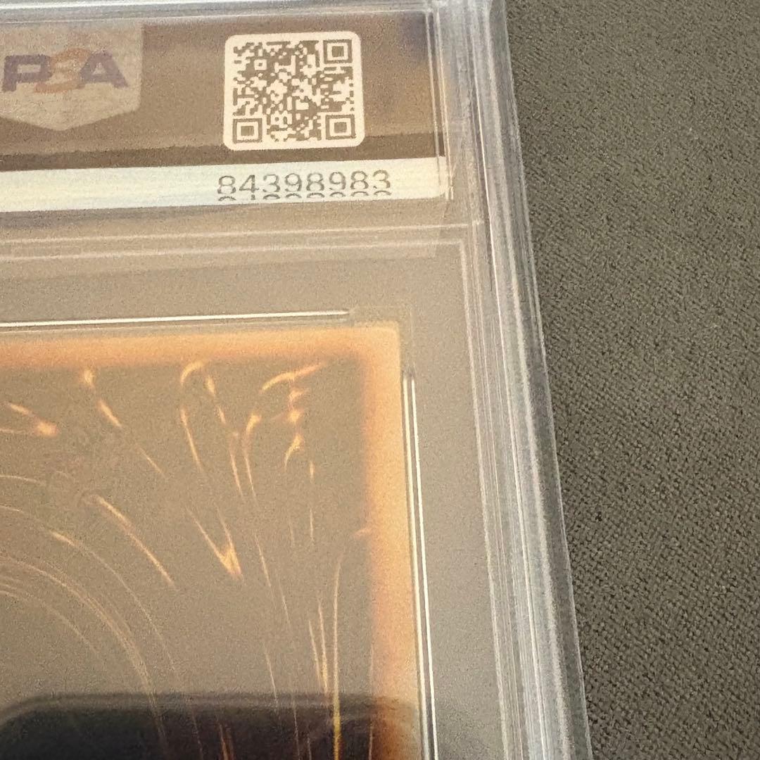 【PSA9】カース・オブ・ドラゴン　初期 vol.2