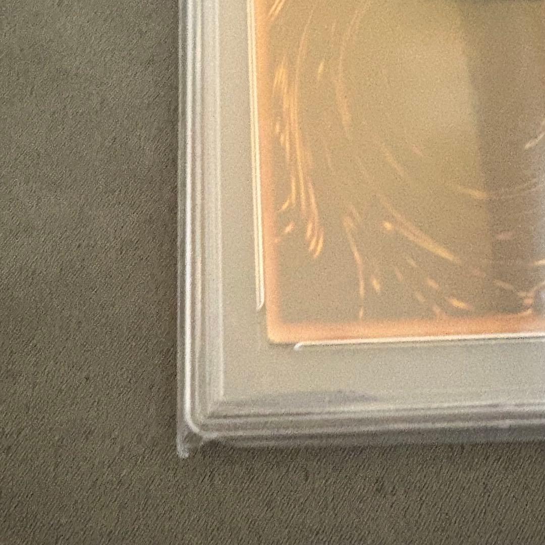 【PSA9】カース・オブ・ドラゴン　初期 vol.2