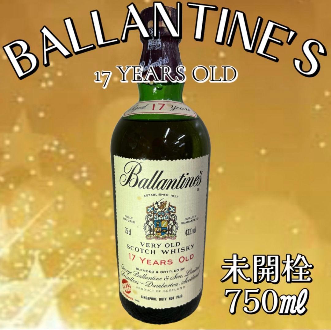 J16★未開栓 BALLANTINE バランタイン 17年 赤青紋章