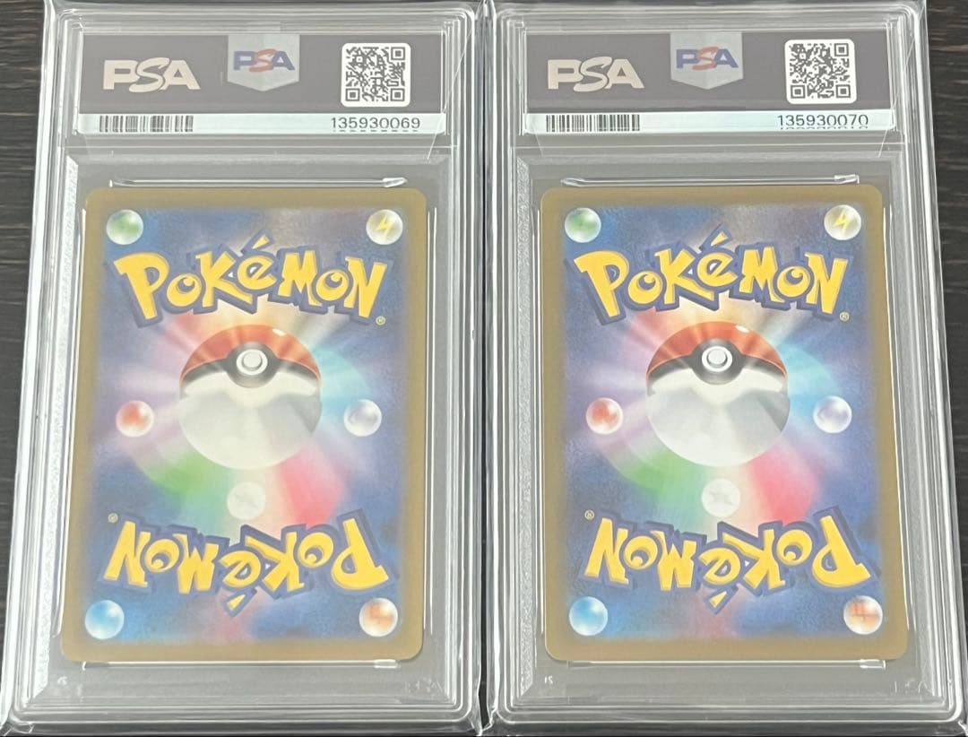 ポケモンカード PSA10 リザードンVSTAR ミュウツーVSTAR 連番