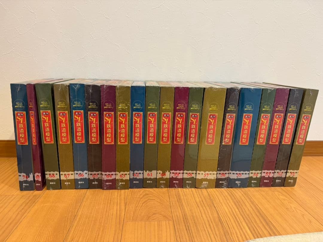 鉄道模型 全巻セット