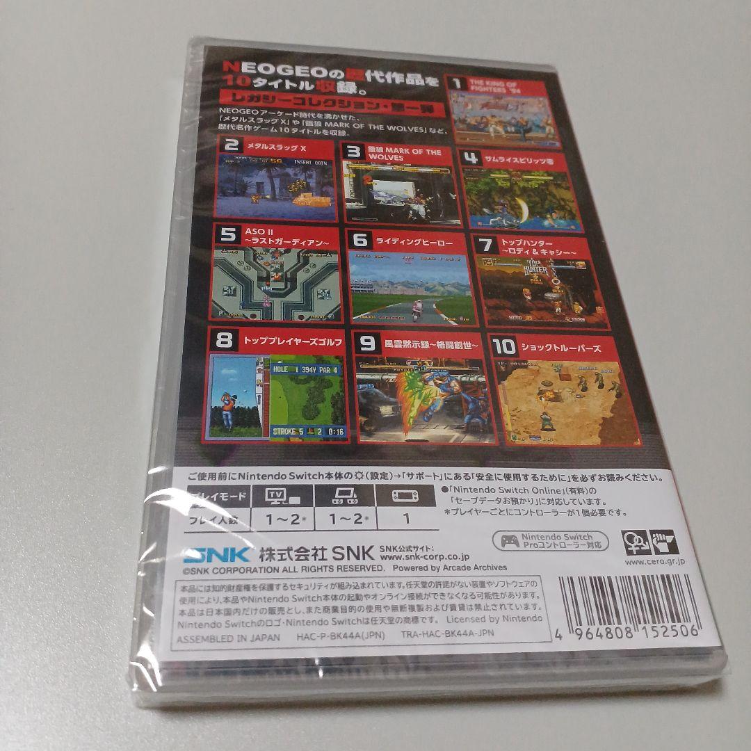【新品未使用】アケアカNEOGEO セレクション Vol.1 Vol.2 セット