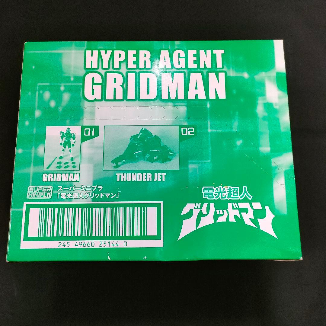 新品　電光超人グリッドマン　スーパーミニプラ　1箱4個入り　フィギュア　ロボ