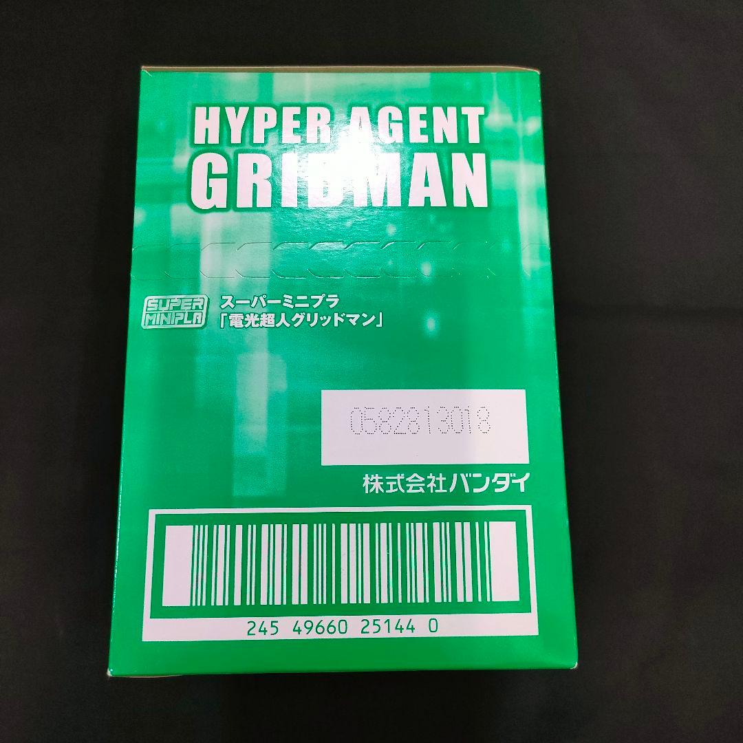 新品　電光超人グリッドマン　スーパーミニプラ　1箱4個入り　フィギュア　ロボ