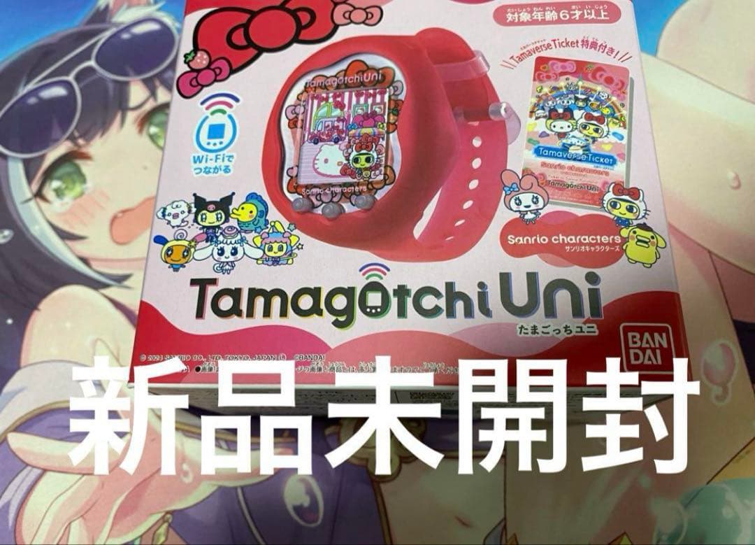 Tamagotchi Uni サンリオ　新品　未開封　たまごっちuni