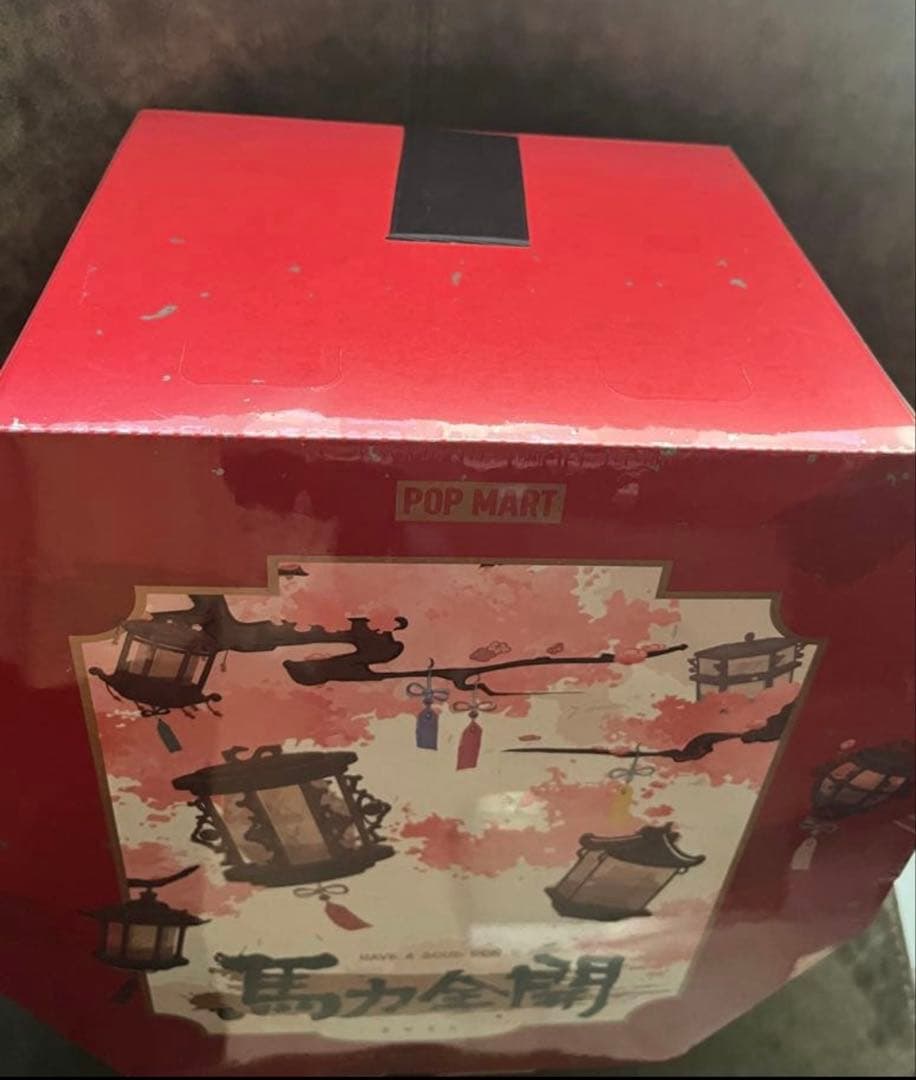 Have a Good Run シリーズ 馬力全開　アソート