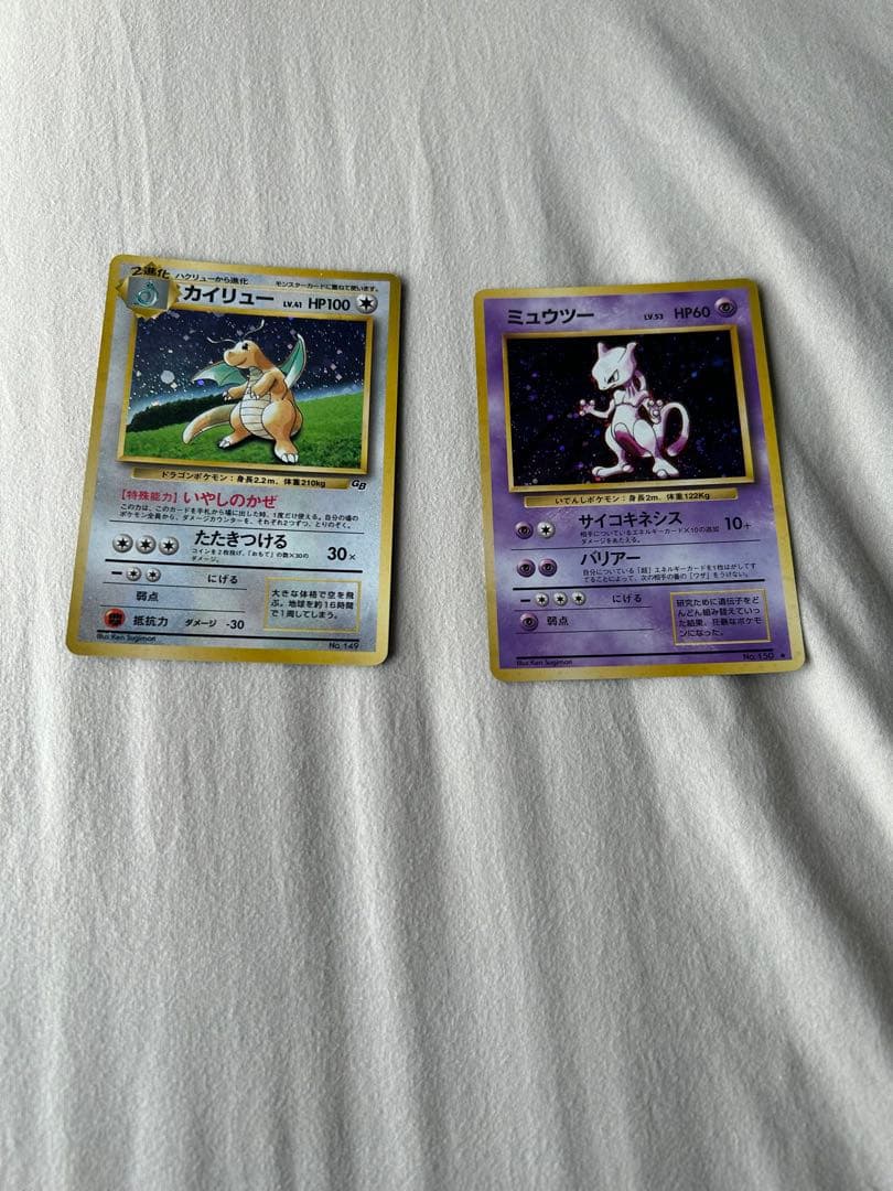 ポケモンカード 初期版 ホロカードセット
