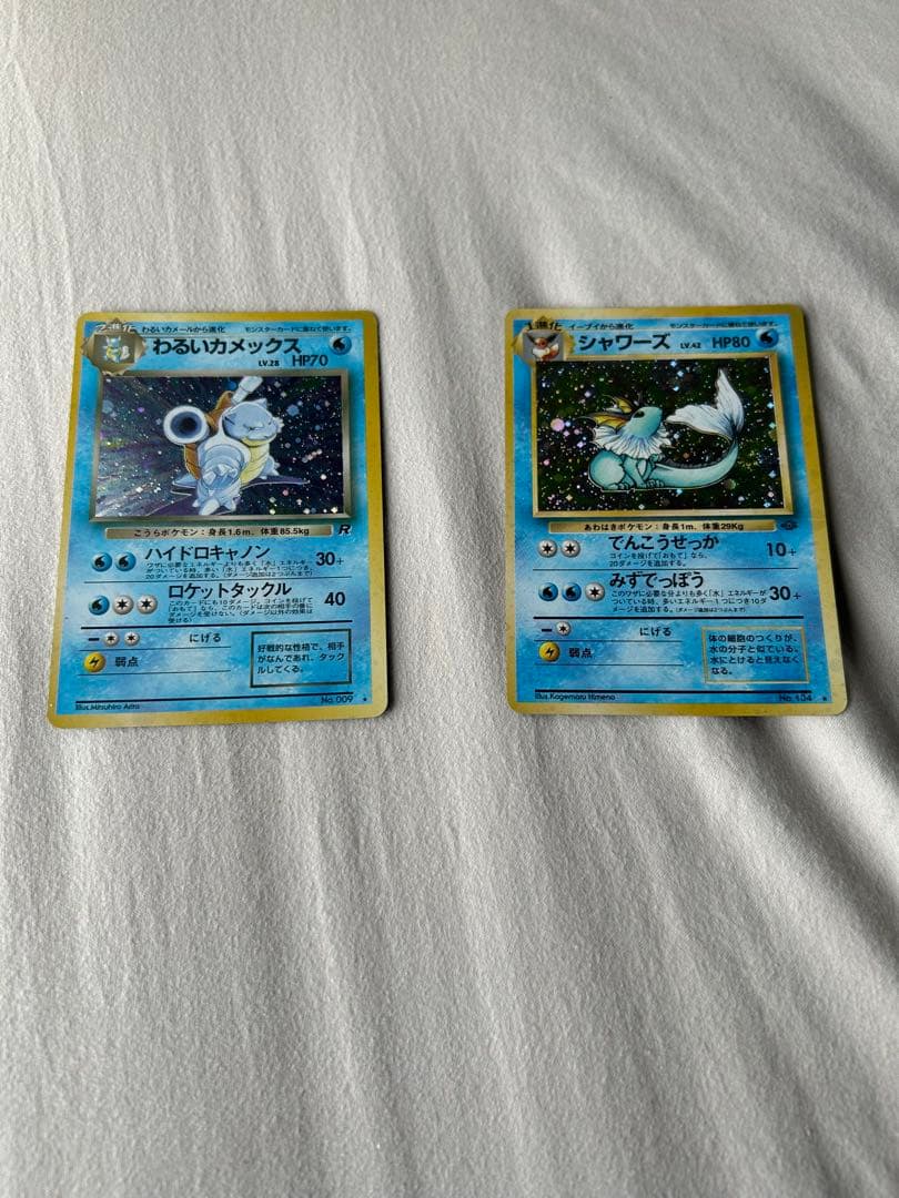 ポケモンカード 初期版 ホロカードセット