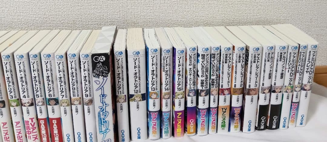 ダンジョンに出会いを求めるのは間違っているだろうか　全巻　全46冊　ダンまち