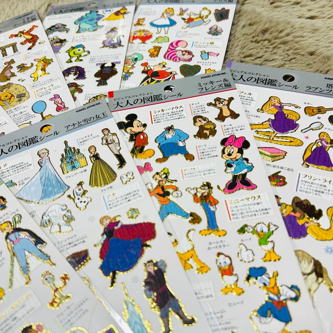 ディズニー 大人の図鑑シール13種　ヴィランズ以外全て⭐︎