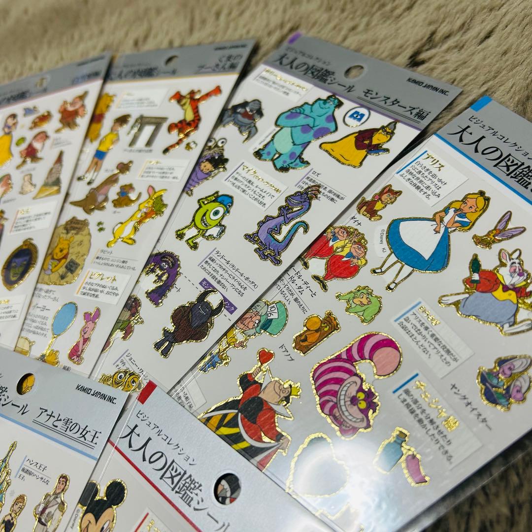 ディズニー 大人の図鑑シール13種　ヴィランズ以外全て⭐︎