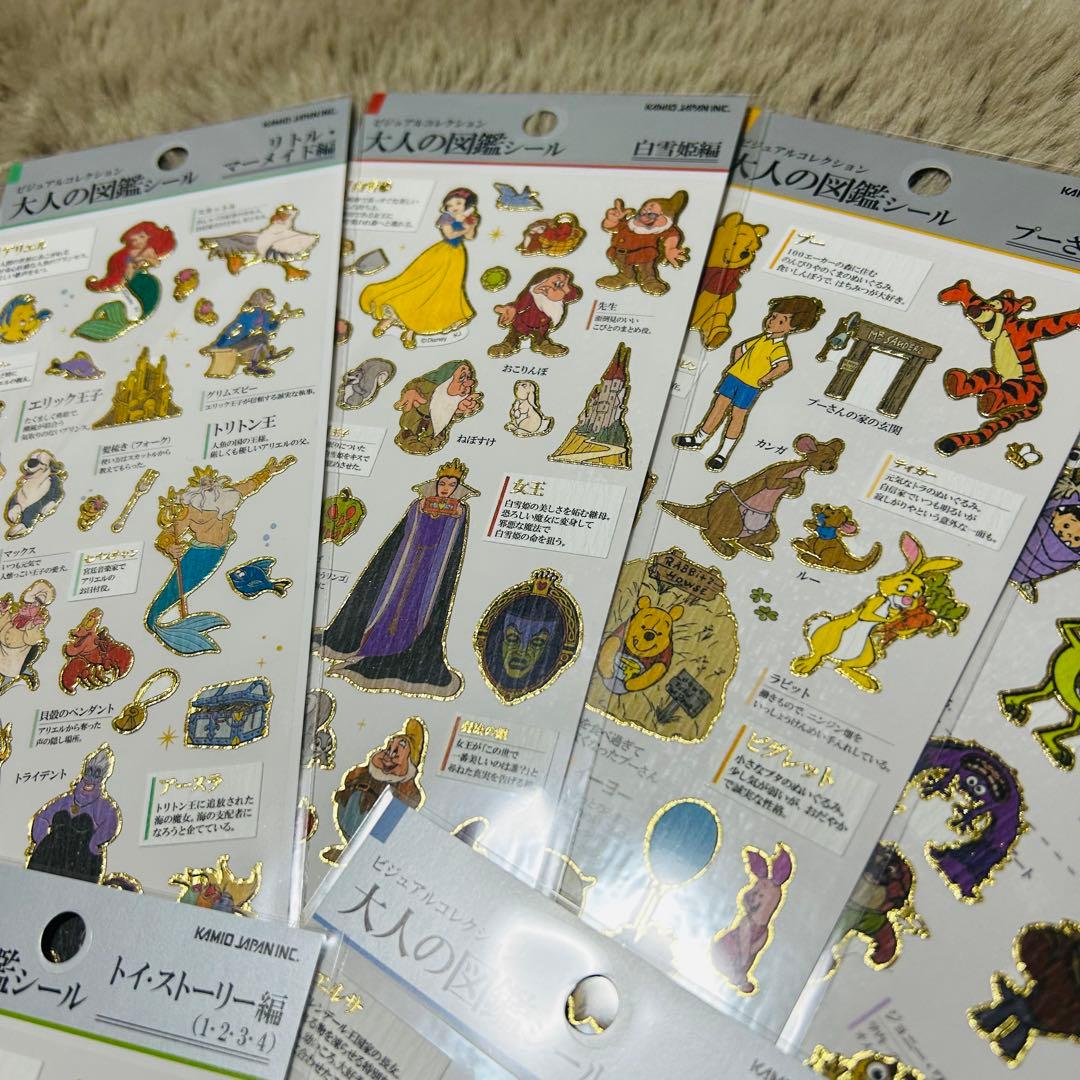 ディズニー 大人の図鑑シール13種　ヴィランズ以外全て⭐︎