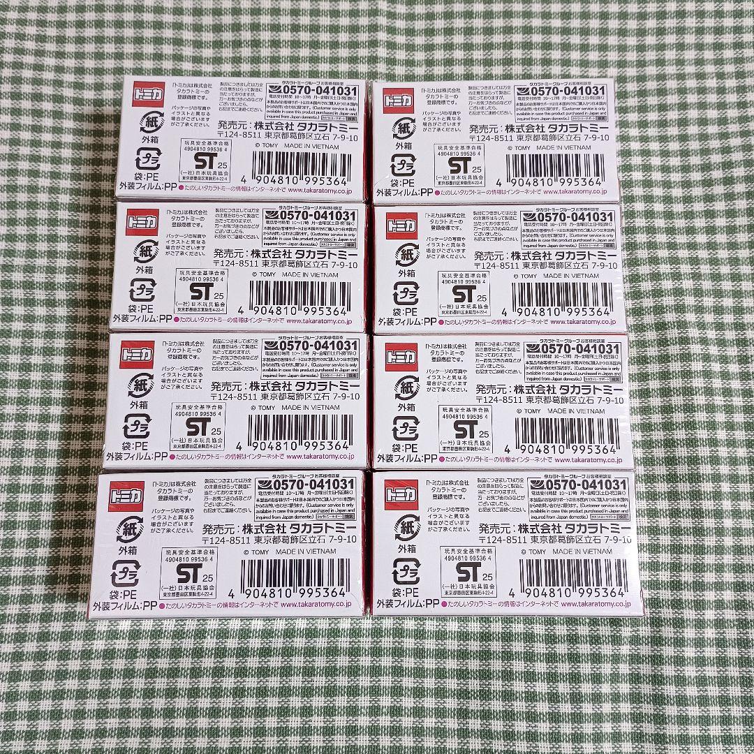 G*︎様 トミカプレミアム 47 トヨタ ソアラ 4.0GTリミテッド 発売記念