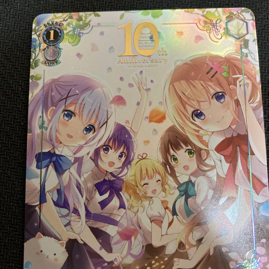 ラビットハウスBLOOM CXチャレンジ 優勝＆ベスト4賞 PR＋ ヴァイス