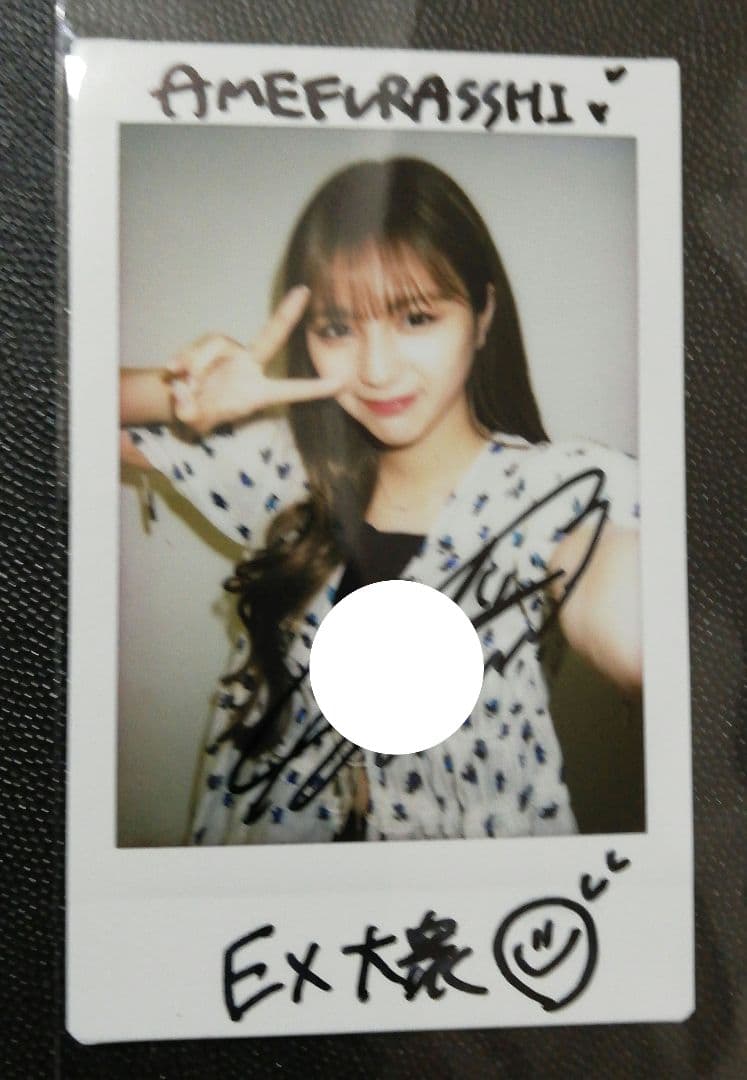 当選品♪　AMEFURASSHI　愛来　直筆サイン入りチェキ　EX大衆