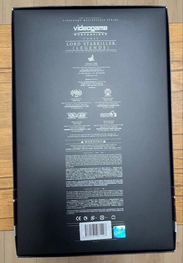 ホットトイズ スター ウォーズ ロード スターキラー VGM63