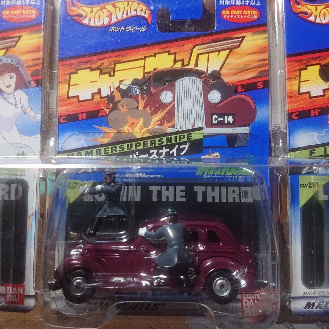 ルパン三世 カリオストロの城キャラウィール セット