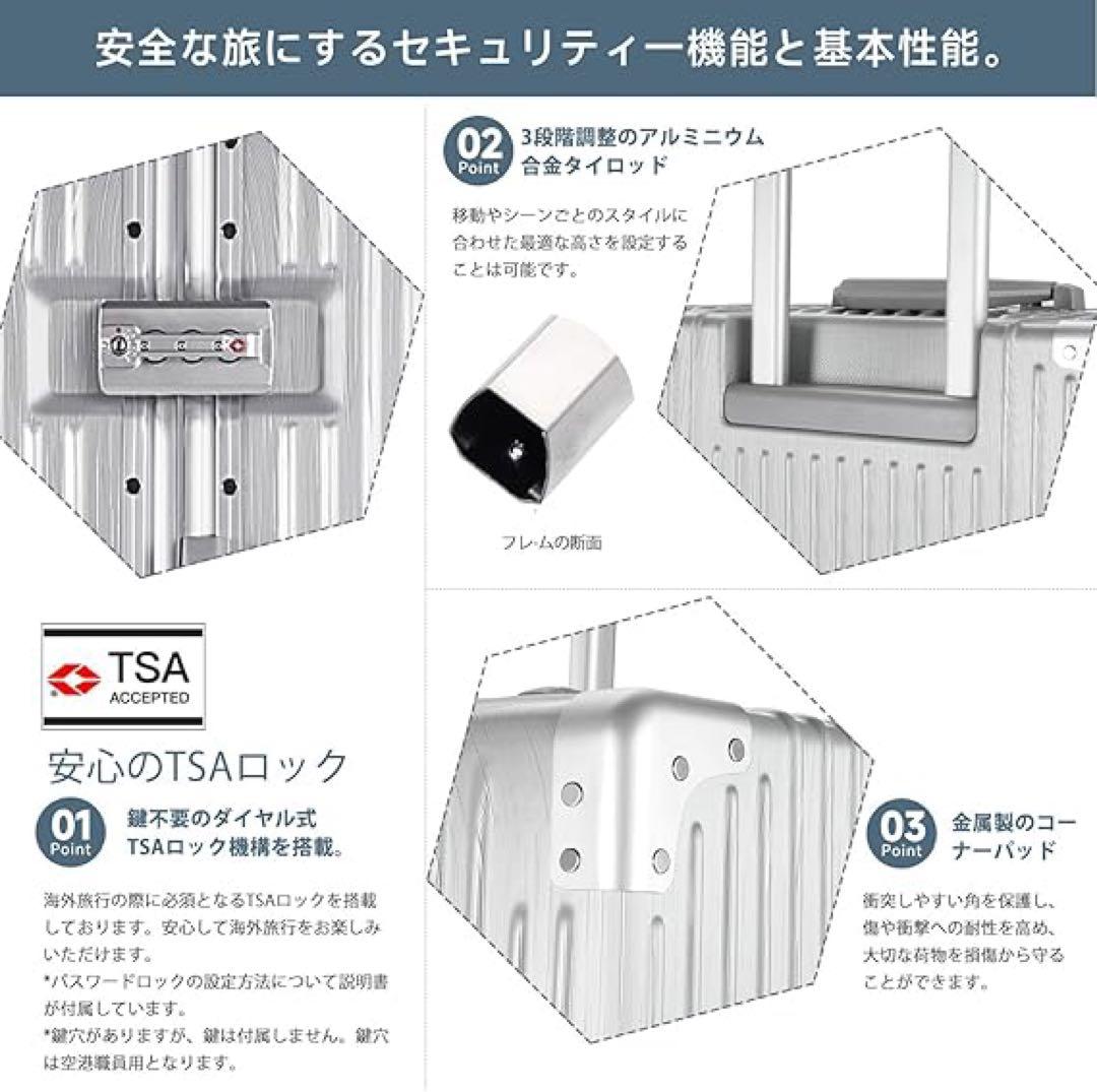 【新品未使用】スーツケース アルミ　機内　キャリーケース シルバー　36L