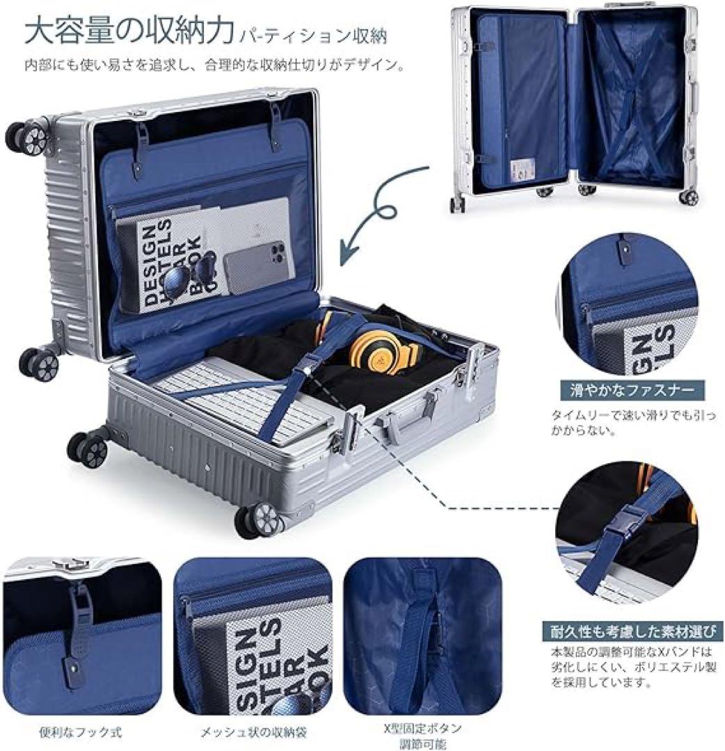 【新品未使用】スーツケース アルミ　機内　キャリーケース シルバー　36L