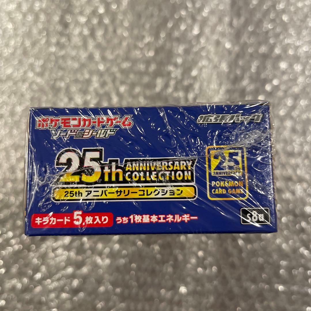 25周年アニバーサリーコレクション１箱　未開封プロモパック4枚セット