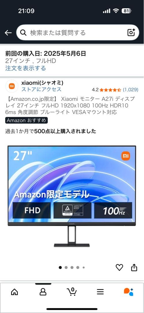 Xiaomi モニター A27i ディスプレイ 27インチ フルHD