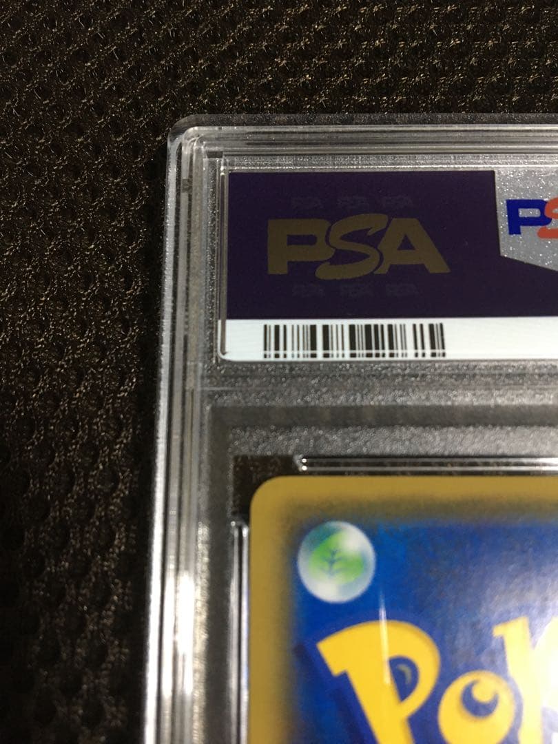 フォローで割引！ ポケモンカード PSA9 マリィ S1H SR C