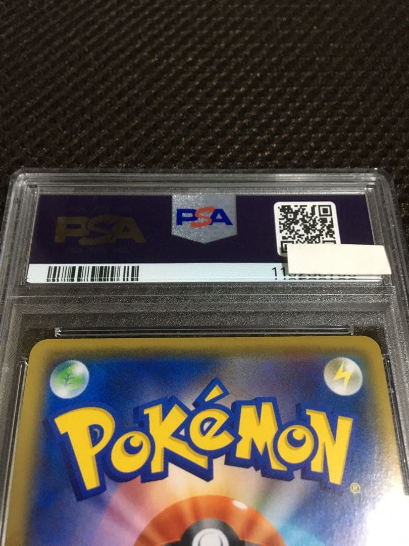 フォローで割引！ ポケモンカード PSA9 マリィ S1H SR C