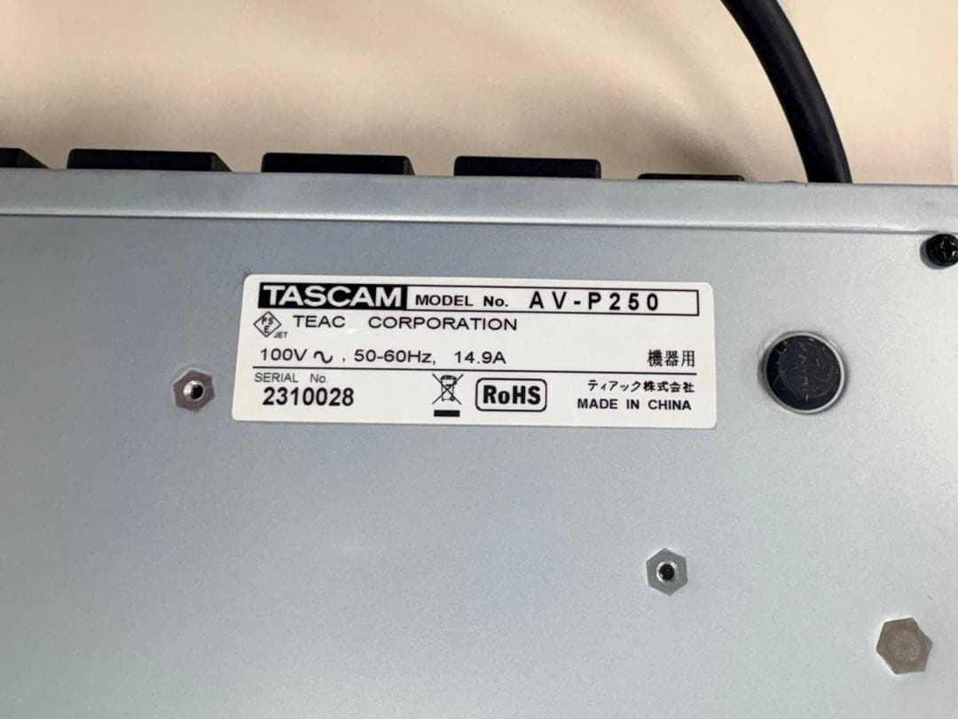 TASCAM AV-P250 ラックマウント電源タップ