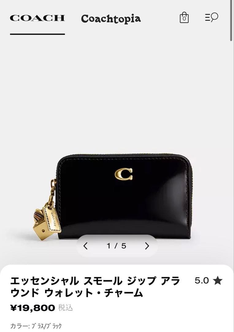 コーチ COACH ケース エッセンシャル チャーム レザー 完売品 新品