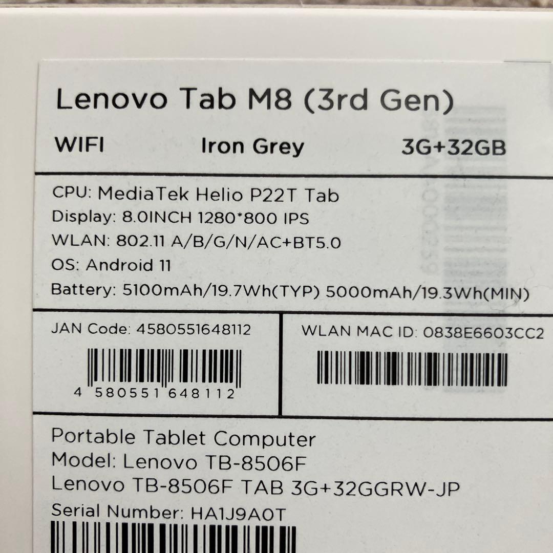 Androidタブレット本体 Lenovo Tab M8 (3rd Gen)